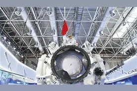 我国打造“经济适用型”太空“别墅”图片