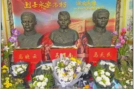 “一马三司令”以身殉国，马耀南之子：父亲的故事让我一生回味图片