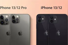 iPhone 13原理设计图曝光：机身比苹果12更厚图片