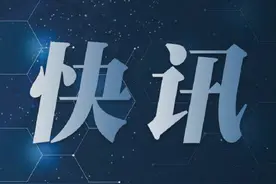 南通市海门区关于南京一新冠确诊病例密切接触者协查处置情况的通报图片