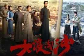 预告丨《大浪淘沙》5月11日长沙广电新闻频道首播图片