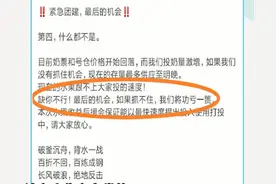 “饭圈集资”追星：一场狂热的“氪金”游戏图片