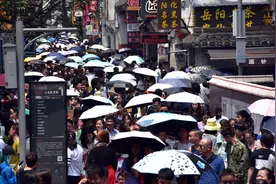 我国城镇常住人口约9.02亿，占比63.89%，城镇化率进一步提高视频封面