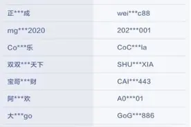 封禁超6万条炫富短视频“流量生意”该“倒闭”了图片