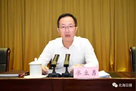 廖立勇部署北海市政府系统党风廉政建设和反腐败工作图片
