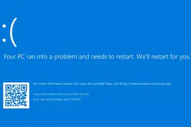 微软已剔除导致Windows 10蓝屏死机的AMD SCSI适配器驱动图片