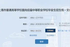 沪2021年三校生高考本双休日举行，今日开放准考证下载图片