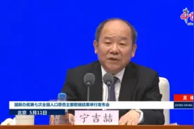 我国出生人口中“二孩”占比提升至50%左右图片