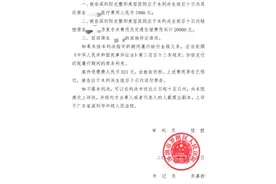 深圳女子双眼皮手术失败起诉阳光整形获赔2万8，医院回应图片