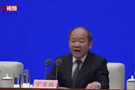 国家统计局：中国总人口超14.1亿视频封面