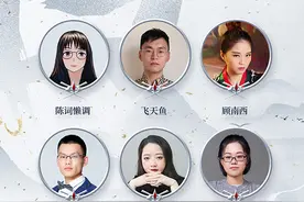 新一年网络文学“封神榜”出炉，看网文作家“成神之路”图片