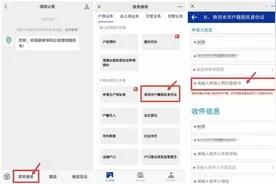 入学急需补换证？深圳公安发布五大补办证件攻略，为申请学位助力图片