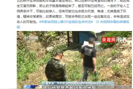 专家判断：杭州第三只出逃的金钱豹或已死亡图片