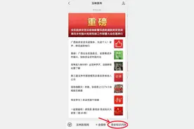 一起答题吧！感党恩 跟党走·党史知识大家答（第85期）图片