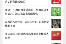 快来答题！感党恩 跟党走·党史知识大家答（第196期）图片
