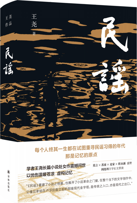 家族史攻略水流连（书单丨半岛朝花封面书单0508）