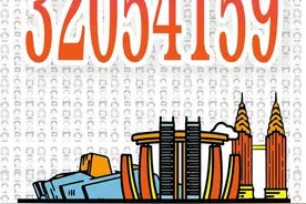 一图读懂｜重庆总人口：32054159！男性比女性多352595人图片