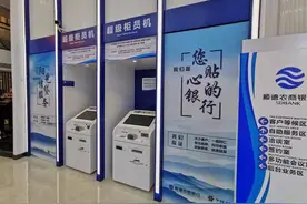 拓阵地、强队伍、融科技，顺德农商银行打造县域农商行大零售转型新样本图片