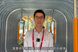 探馆｜来自湖南的智轨列车 让城市出行更简单视频封面