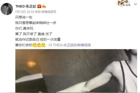 太拼了！朱正廷为拍戏三天暴瘦十几斤 发文称希望把自己P壮一点图片