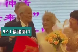 百岁大爷与94岁妻子举行75周年“金刚石”婚礼，网友：太美好了图片