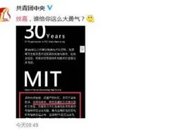 技嘉因辱华致歉事件详细经过来龙去脉 技嘉致歉说了什么图片