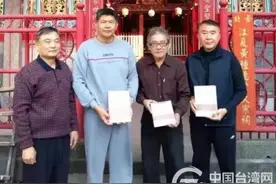 一部家族史 悠悠两岸情图片