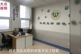 视频∣医院管理服务植入“8S”基因！莒县人民医院这样做图片