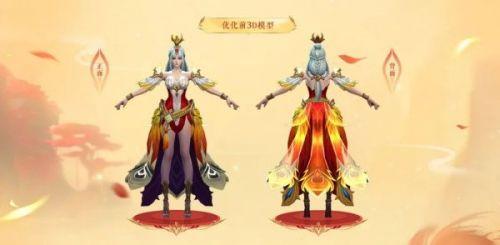 王者荣耀凤凰于飞优化特效怎么样 王者荣耀凤凰于飞优化特效一览