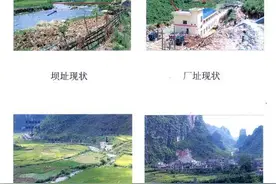 百色一水电站建在自然保护区，6年后才被发现，环评批复引官司图片