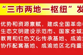 创建天府旅游名县 | 这个周末，通江“莓”你不行！（内含福利）图片