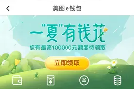 P图软件上也能借款，各类APP为何抢着放贷？图片
