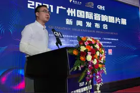 2021“广州国际音响唱片展”与你相约5月28日图片