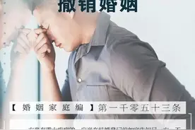 丈夫隐瞒患癌史，妻子起诉撤销婚姻！法院判了图片