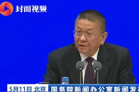 问计“十四五”｜流动人口为何十年大幅增加？全国人口普查办主任答封面新闻视频封面