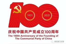 私自凿刻、更改车架号是违法的！ | 一线微观图片