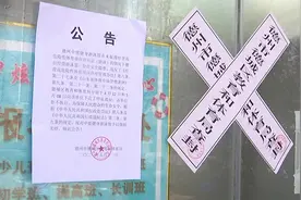 无配备救生员、无经营高危险性体育项目许可证，德州中炫健身游泳馆因违法经营被强制关停图片