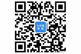 最新！沈北、大东发布重要通知图片