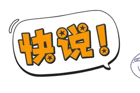 涨知识，抽手机！计量知识竞赛喊你来参加！图片