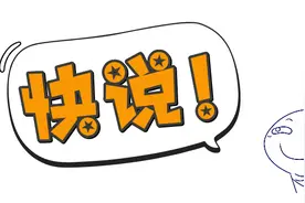 涨知识，抽手机！计量知识竞赛喊你来参加！图片