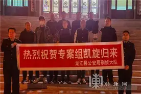 一条工商执照认证短信牵出百万诈骗案图片