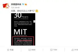 贬低中国制造的技嘉科技，原来是这么发家的图片