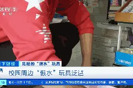 有毒！这种网红玩具千万别给孩子买图片