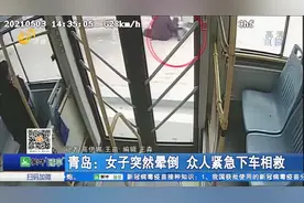 女子等车时突然晕倒，脸色苍白昏迷不醒，公交乘务员紧急下车营救视频封面