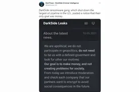 攻击美国管道公司的“黑暗面”是什么样的黑客组织？图片