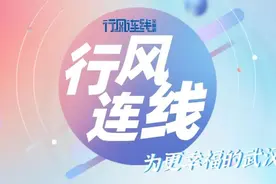 “武汉文惠通”不能线上选座？文旅局：改图片