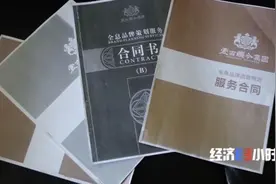 “成功学”洗脑式骗局曝光！声称帮助企业上市，实则画百亿元“大饼”！有人被骗上千万图片