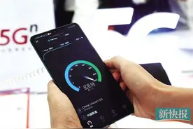 “强推5G套餐”“新老用户不同权”“套餐夸大宣传”到底有没改善？图片