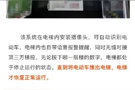 南京试点电动车进电梯自动报警，支持请点赞图片