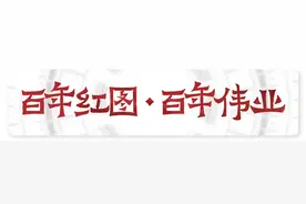 一百年前广州全景图大公开！你能第一眼找到家吗？图片